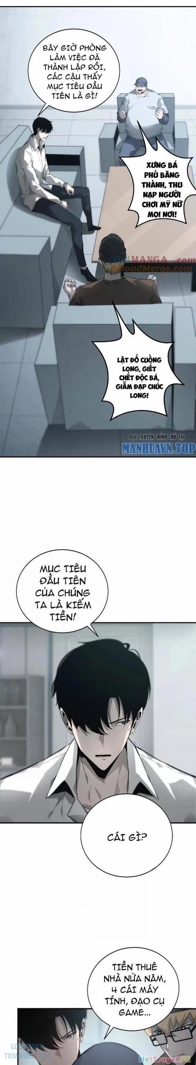 Võng Du Thiên Hạ Vô Song 32 trang 0