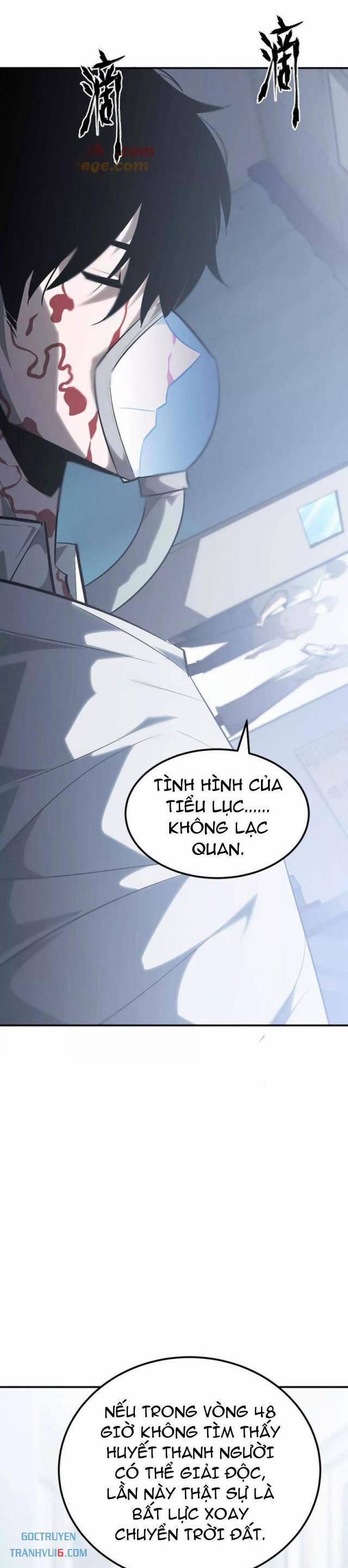 Võng Du Thiên Hạ Vô Song 67 trang 0