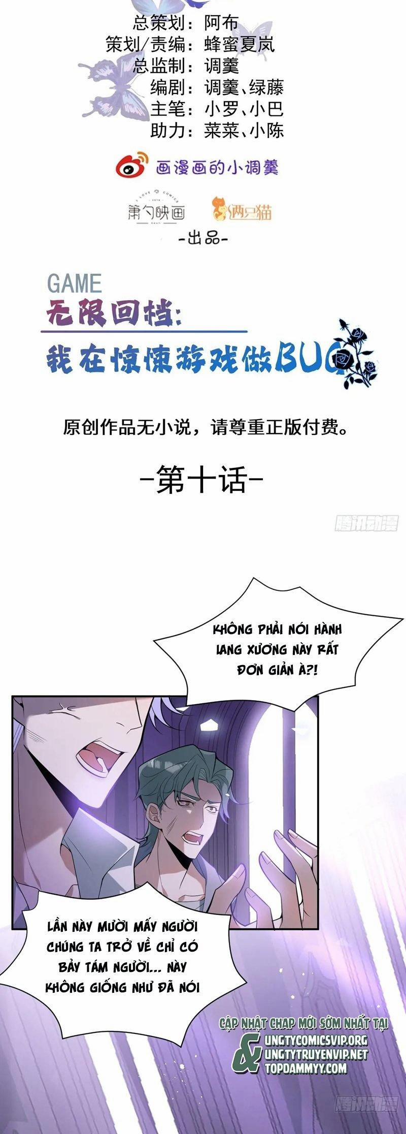 Vòng Lặp Vô Hạn: Tôi Tạo Ra Lỗi Trong Trò Chơi Kinh Dị 10 trang 1