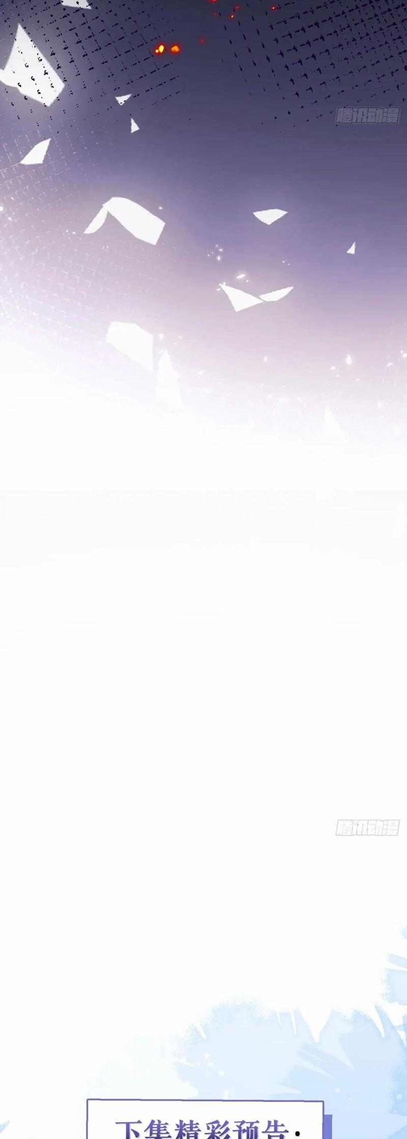 Vòng Lặp Vô Hạn: Tôi Tạo Ra Lỗi Trong Trò Chơi Kinh Dị 10 trang 45