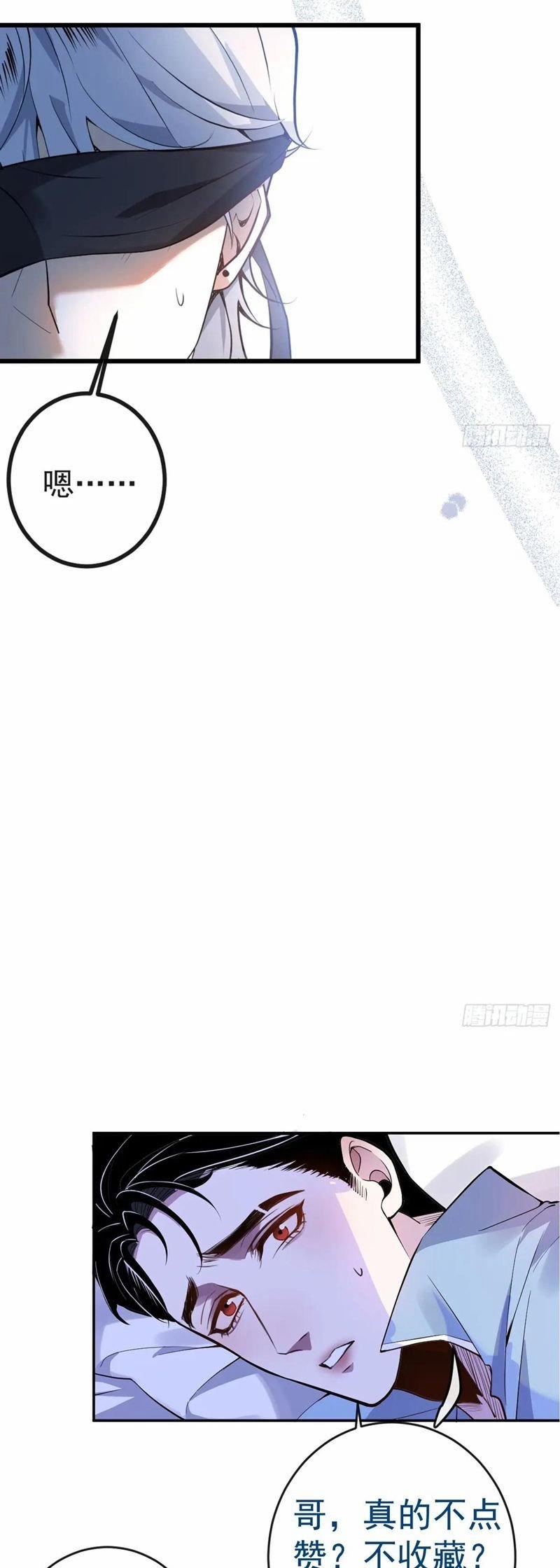 Vòng Lặp Vô Hạn: Tôi Tạo Ra Lỗi Trong Trò Chơi Kinh Dị 10 trang 48