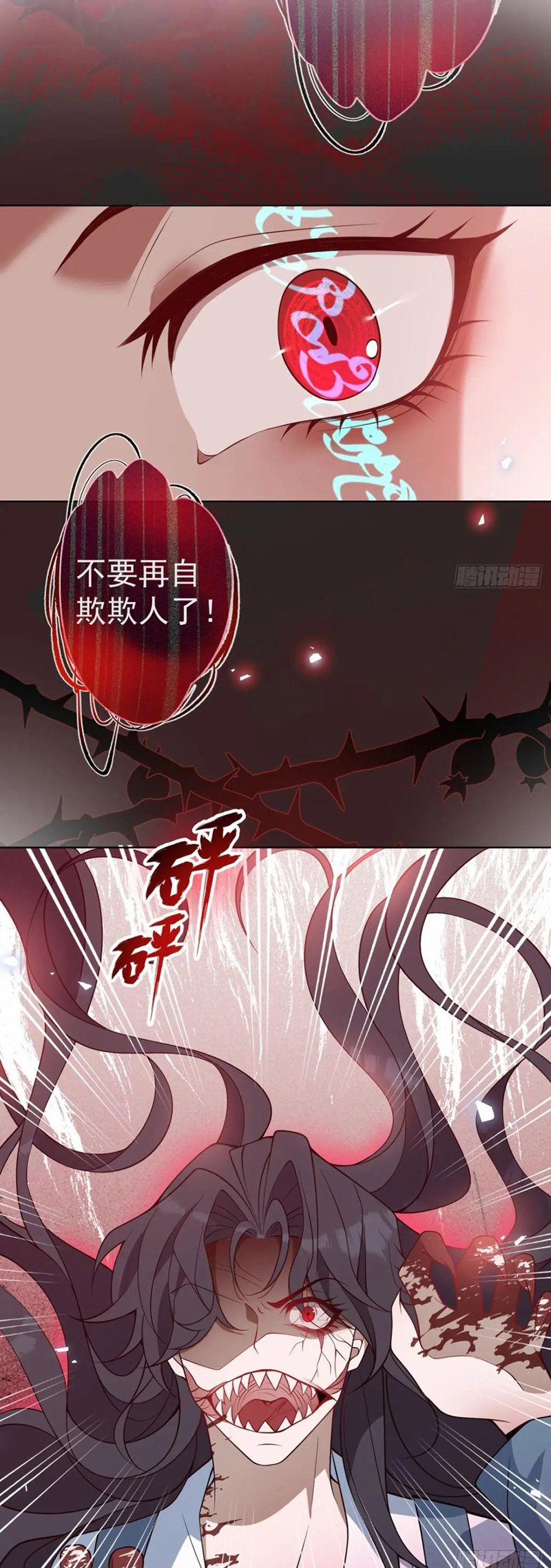 Vòng Lặp Vô Hạn: Tôi Tạo Ra Lỗi Trong Trò Chơi Kinh Dị 12 trang 37