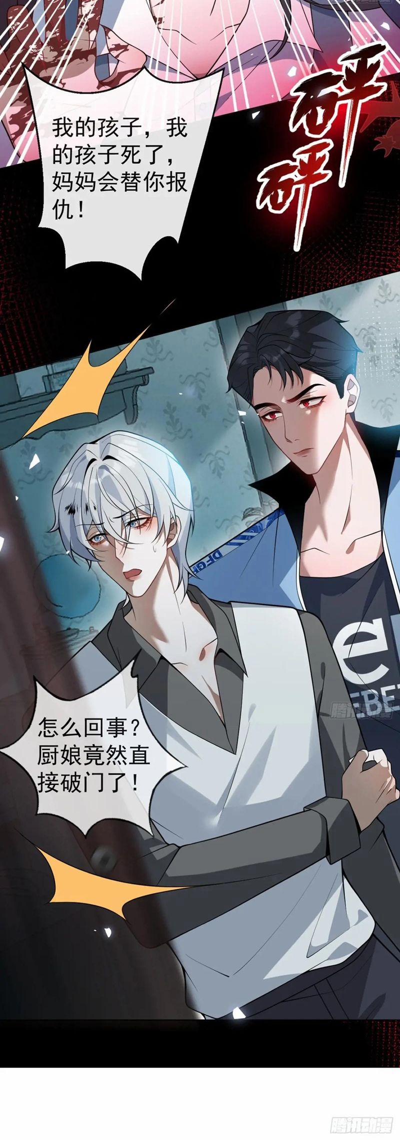 Vòng Lặp Vô Hạn: Tôi Tạo Ra Lỗi Trong Trò Chơi Kinh Dị 12 trang 38