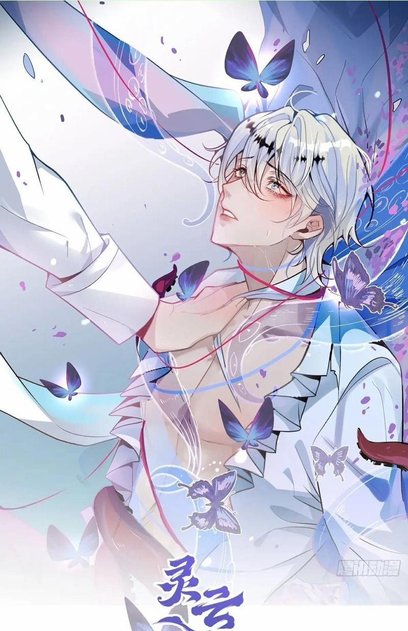 Vòng Lặp Vô Hạn: Tôi Tạo Ra Lỗi Trong Trò Chơi Kinh Dị 13 trang 0