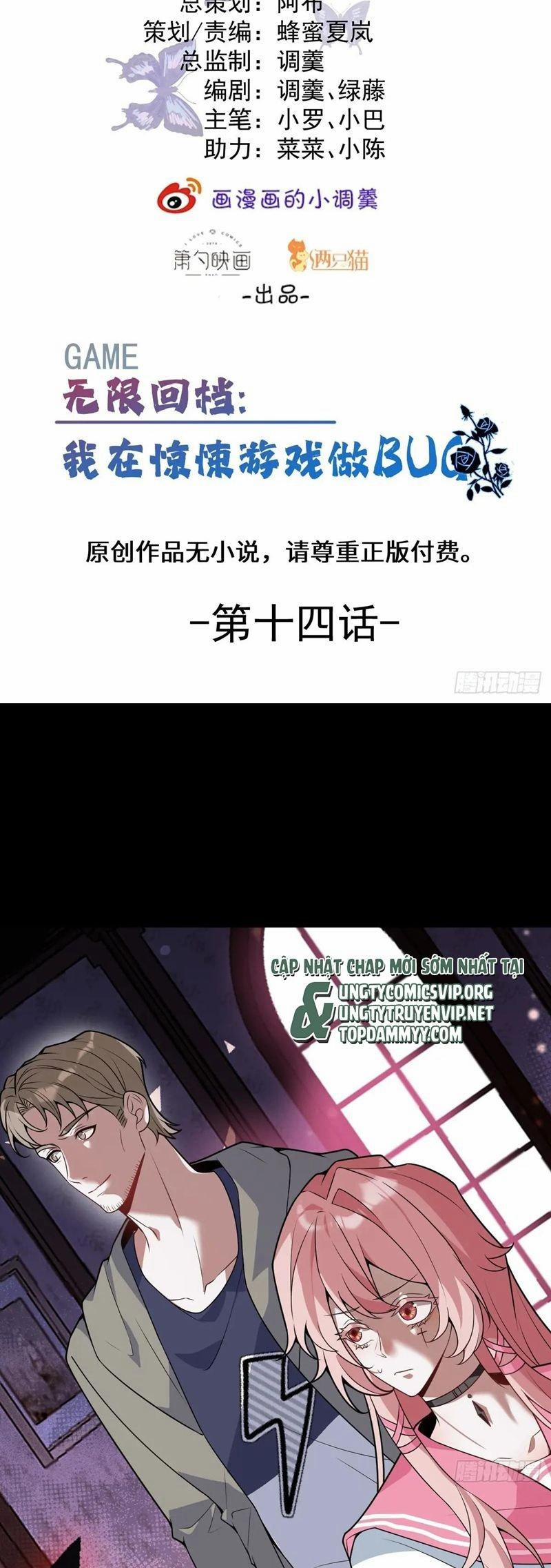 Vòng Lặp Vô Hạn: Tôi Tạo Ra Lỗi Trong Trò Chơi Kinh Dị 14 trang 1