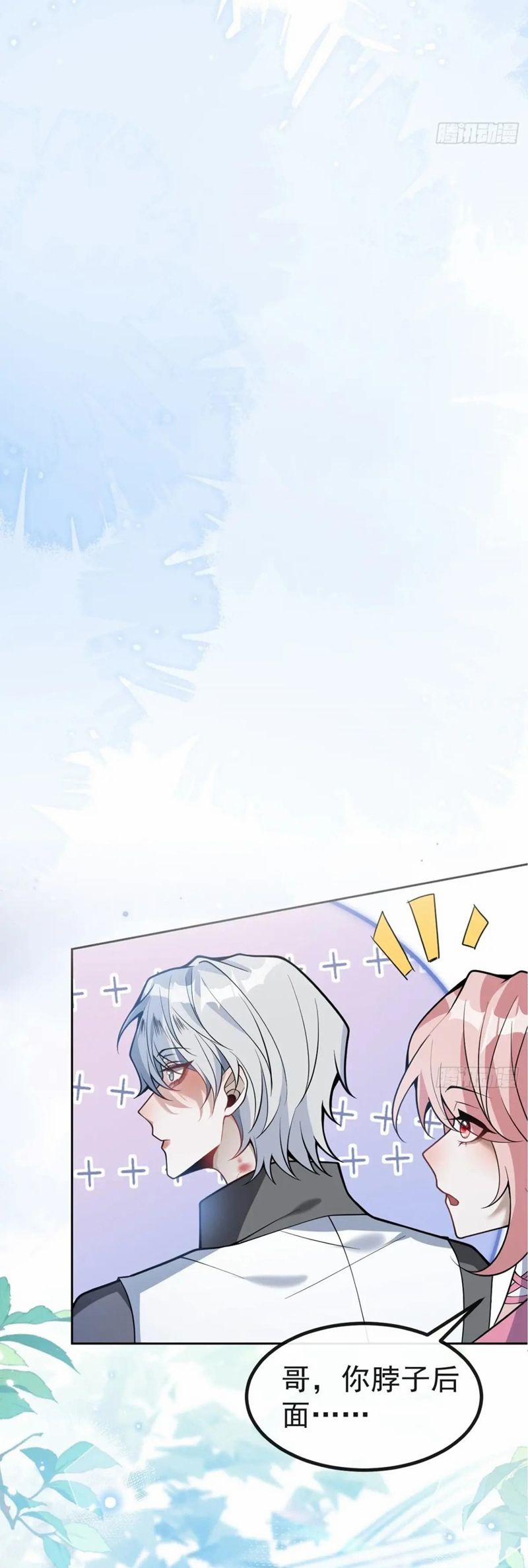 Vòng Lặp Vô Hạn: Tôi Tạo Ra Lỗi Trong Trò Chơi Kinh Dị 17 trang 45