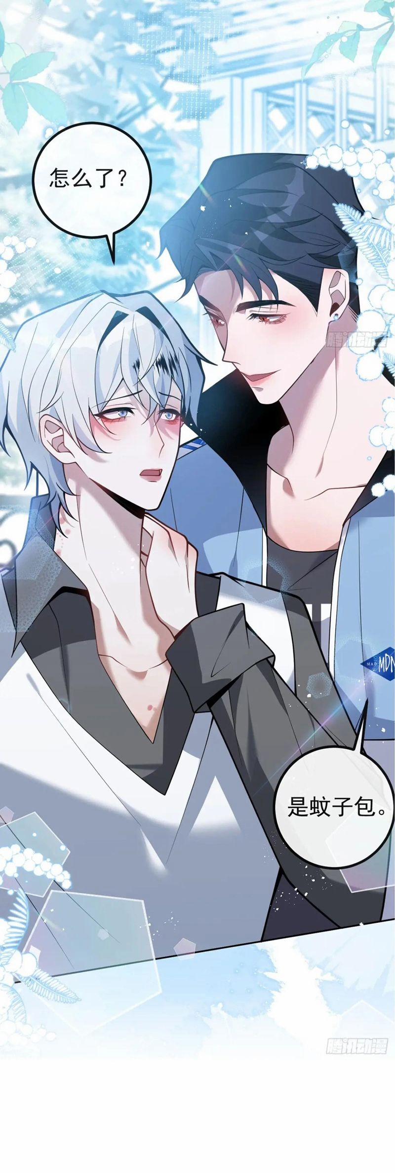 Vòng Lặp Vô Hạn: Tôi Tạo Ra Lỗi Trong Trò Chơi Kinh Dị 17 trang 46