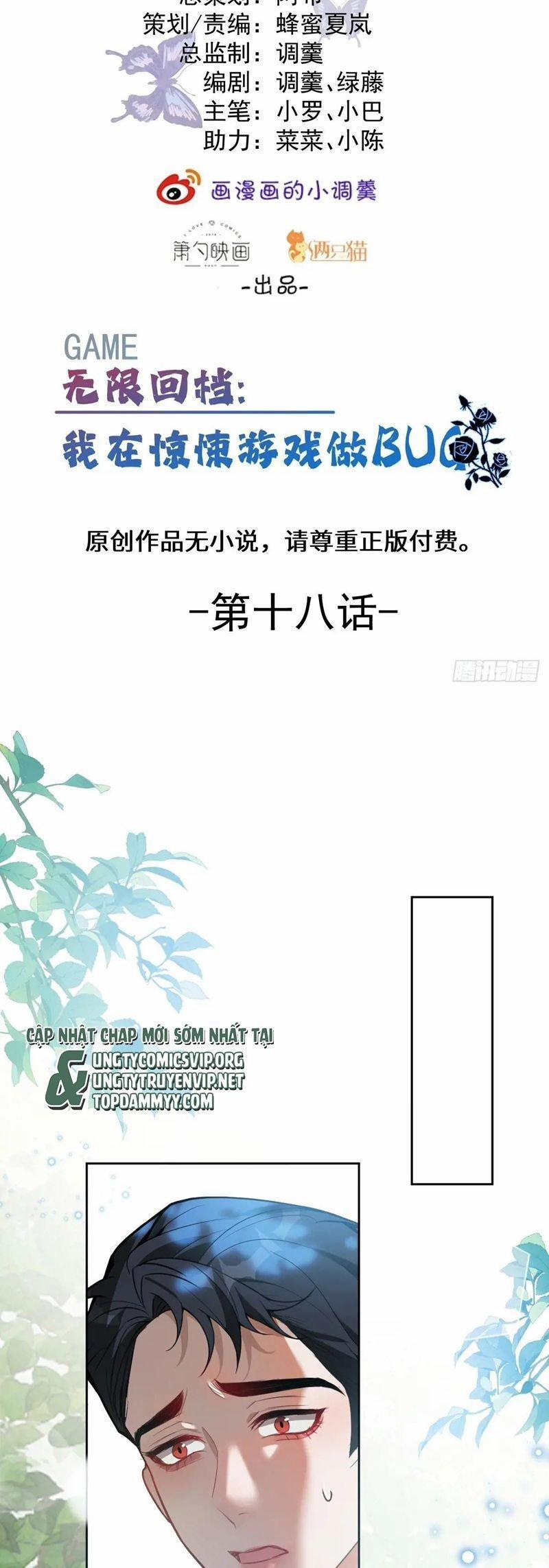 Vòng Lặp Vô Hạn: Tôi Tạo Ra Lỗi Trong Trò Chơi Kinh Dị 18 trang 1