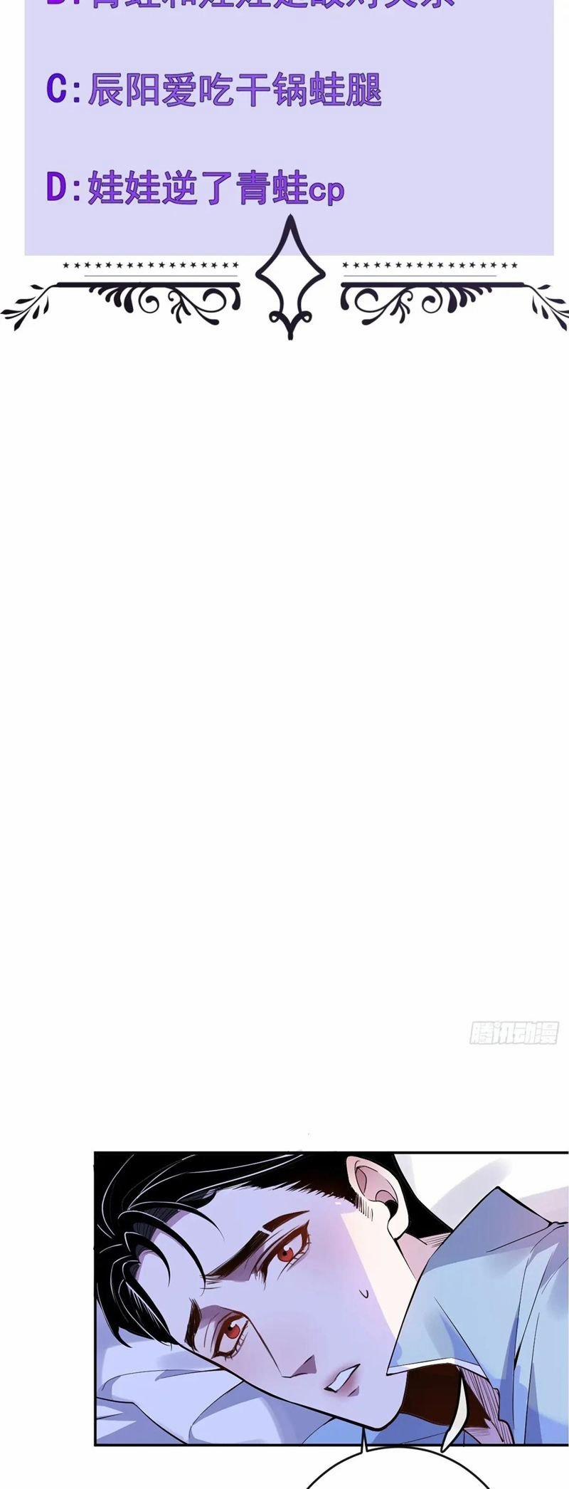 Vòng Lặp Vô Hạn: Tôi Tạo Ra Lỗi Trong Trò Chơi Kinh Dị 18 trang 38