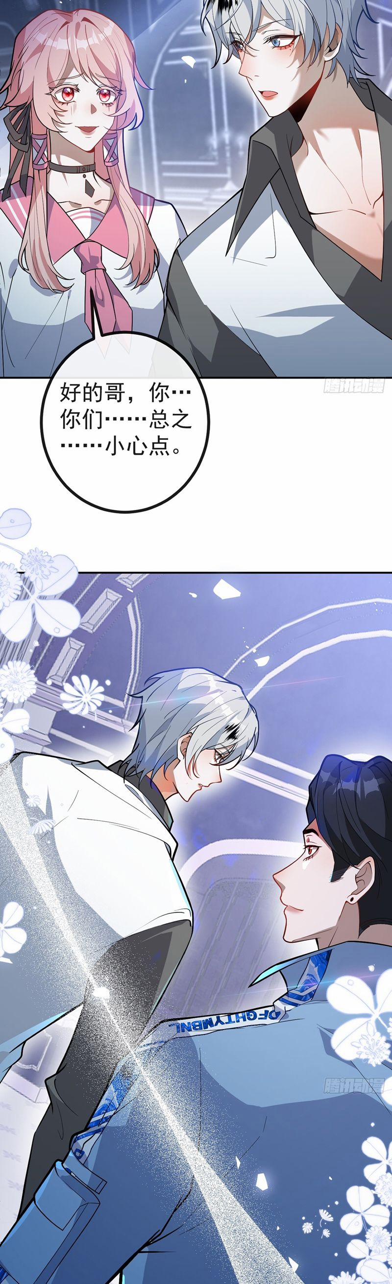 Vòng Lặp Vô Hạn: Tôi Tạo Ra Lỗi Trong Trò Chơi Kinh Dị 21 trang 31