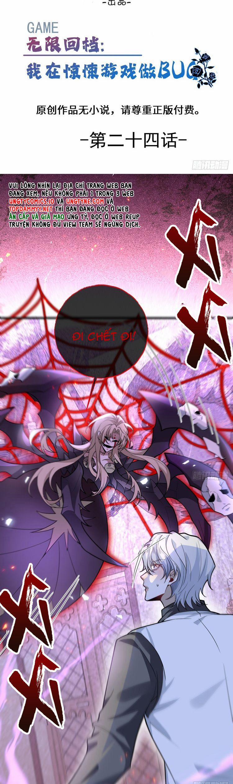 Vòng Lặp Vô Hạn: Tôi Tạo Ra Lỗi Trong Trò Chơi Kinh Dị 24 trang 1