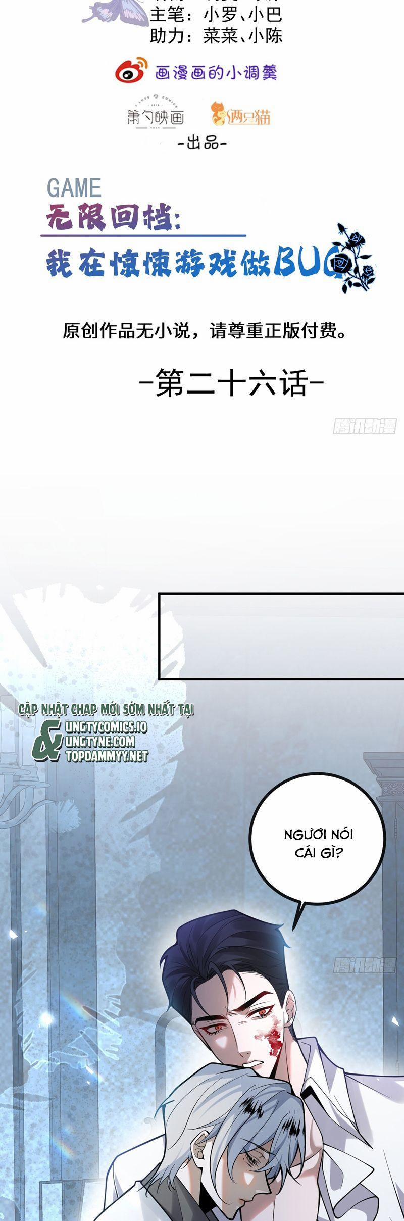 Vòng Lặp Vô Hạn: Tôi Tạo Ra Lỗi Trong Trò Chơi Kinh Dị 26 trang 1