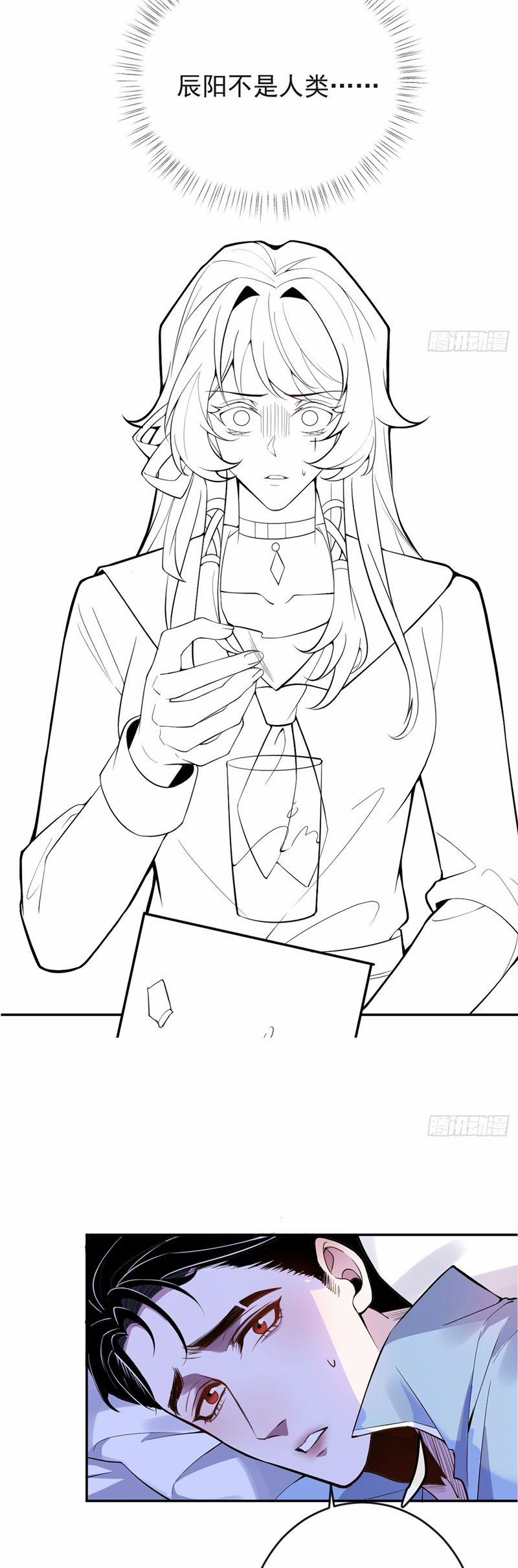 Vòng Lặp Vô Hạn: Tôi Tạo Ra Lỗi Trong Trò Chơi Kinh Dị 26 trang 44