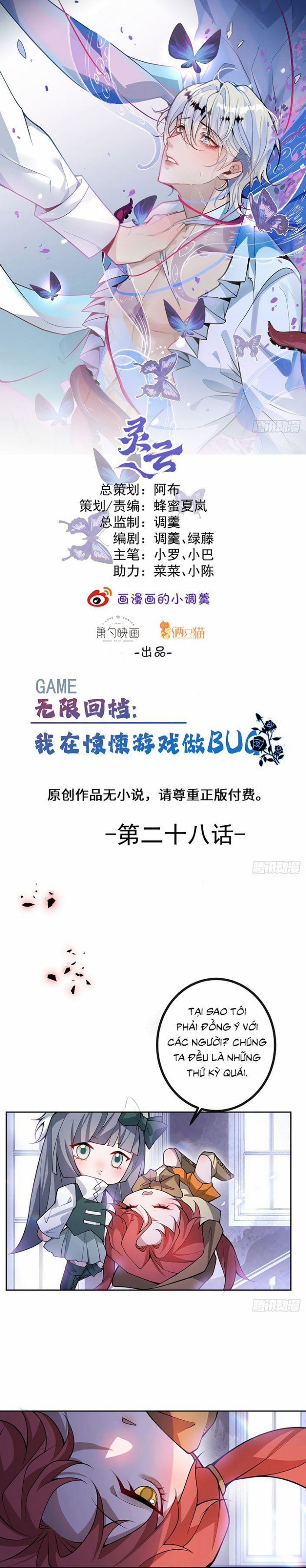 Vòng Lặp Vô Hạn: Tôi Tạo Ra Lỗi Trong Trò Chơi Kinh Dị 28 trang 1