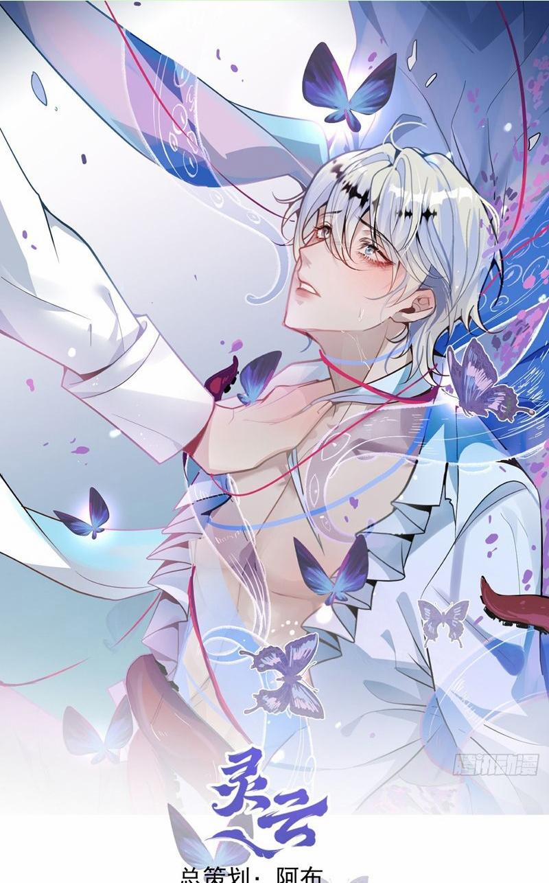 Vòng Lặp Vô Hạn: Tôi Tạo Ra Lỗi Trong Trò Chơi Kinh Dị 3 trang 0