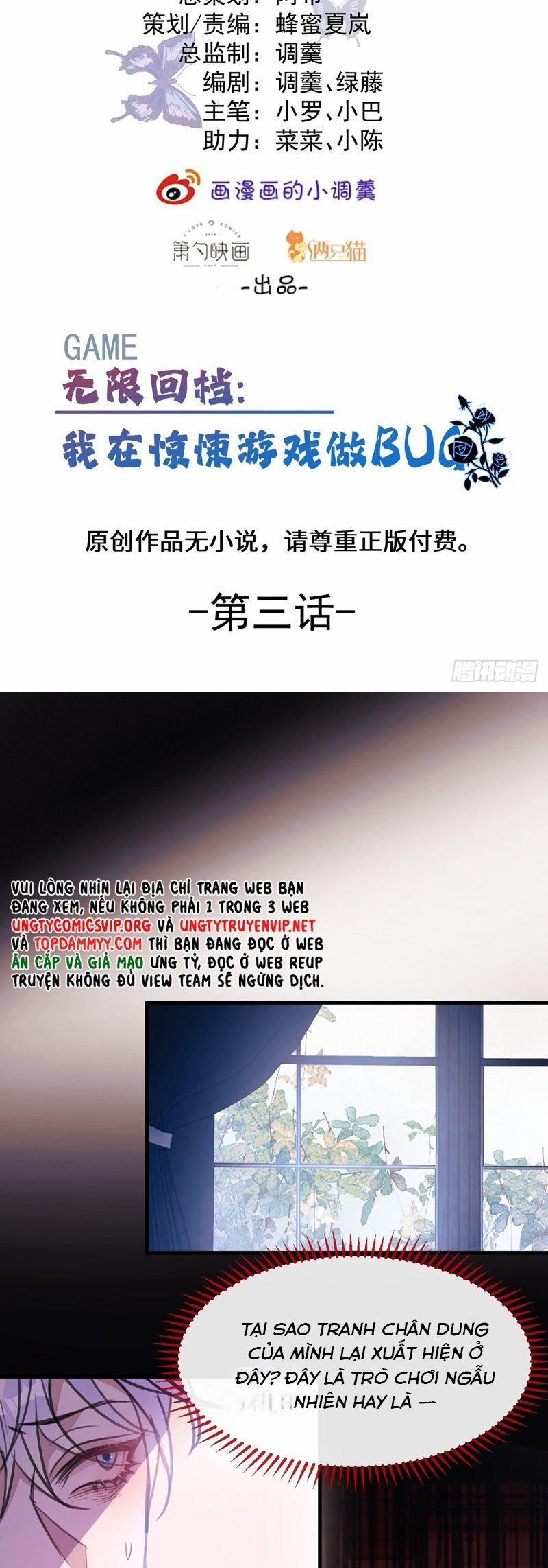 Vòng Lặp Vô Hạn: Tôi Tạo Ra Lỗi Trong Trò Chơi Kinh Dị 3 trang 1