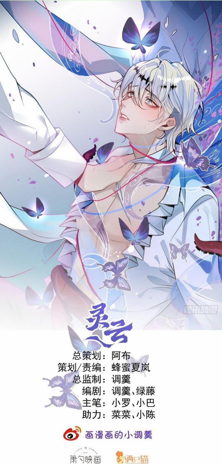 Vòng Lặp Vô Hạn: Tôi Tạo Ra Lỗi Trong Trò Chơi Kinh Dị 31 trang 0