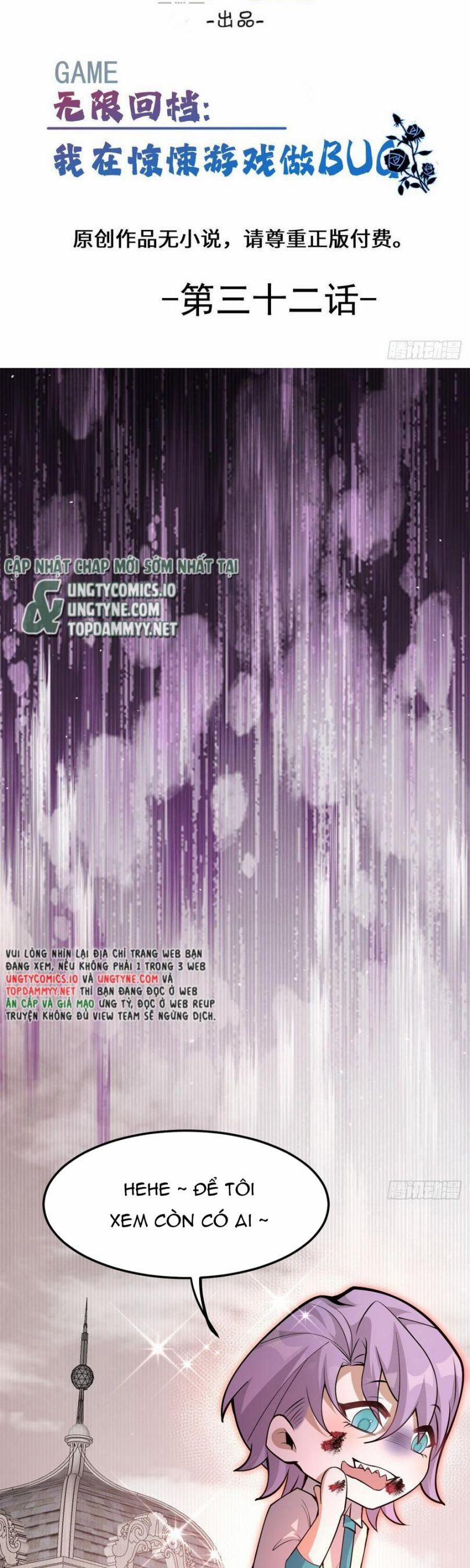 Vòng Lặp Vô Hạn: Tôi Tạo Ra Lỗi Trong Trò Chơi Kinh Dị 32 trang 1