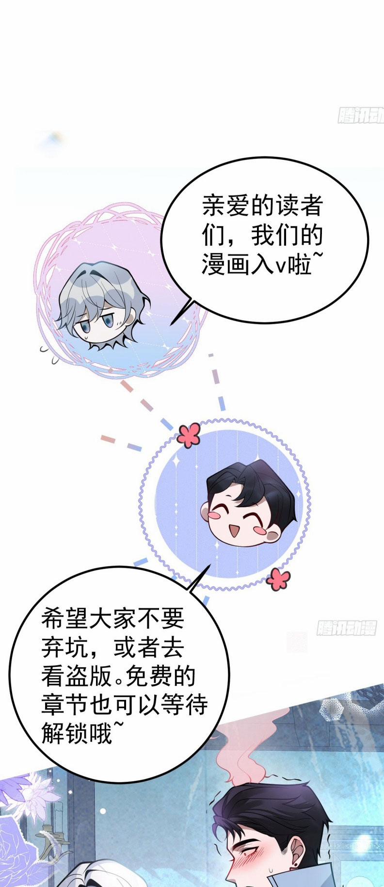 Vòng Lặp Vô Hạn: Tôi Tạo Ra Lỗi Trong Trò Chơi Kinh Dị 34 trang 53