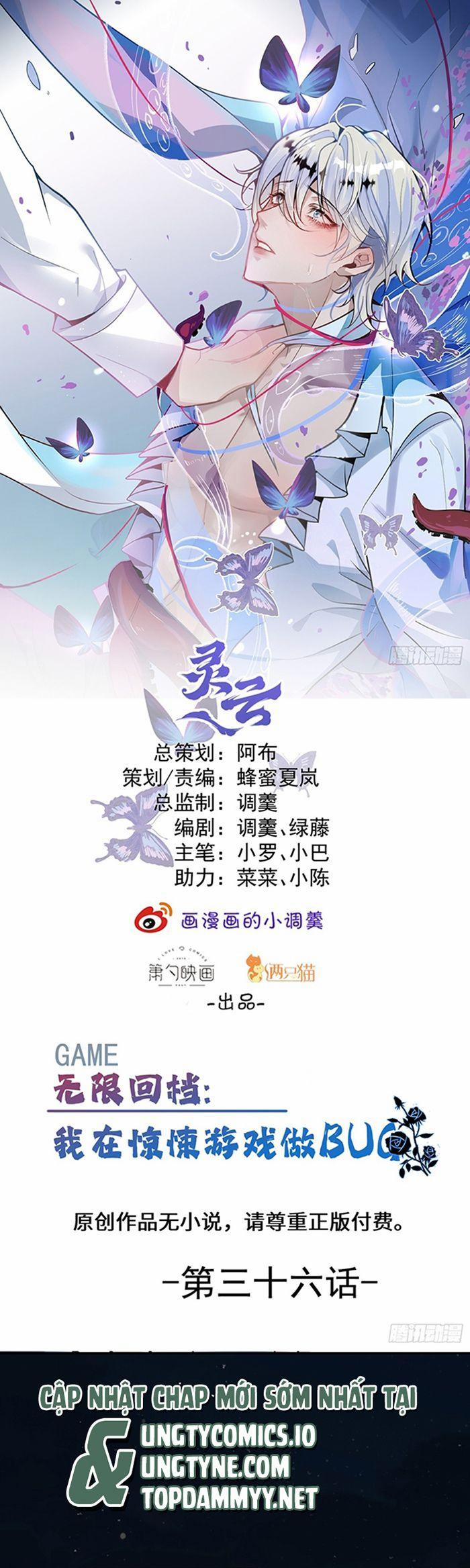 Vòng Lặp Vô Hạn: Tôi Tạo Ra Lỗi Trong Trò Chơi Kinh Dị 35 trang 0