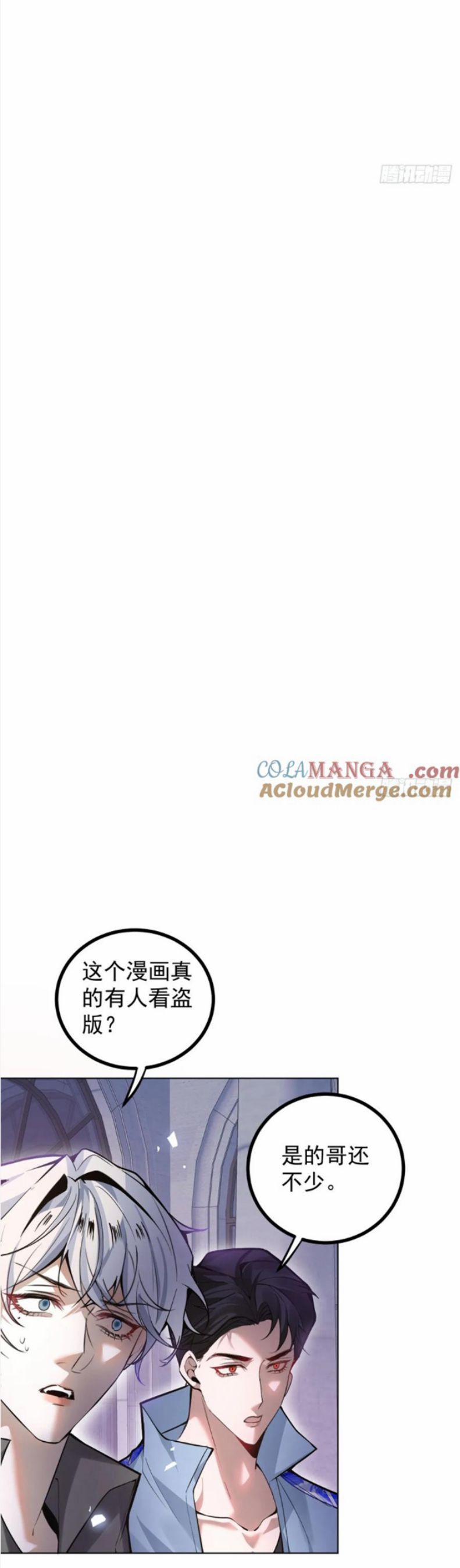 Vòng Lặp Vô Hạn: Tôi Tạo Ra Lỗi Trong Trò Chơi Kinh Dị 38 trang 33