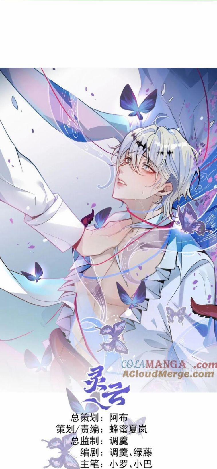 Vòng Lặp Vô Hạn: Tôi Tạo Ra Lỗi Trong Trò Chơi Kinh Dị 39 trang 0