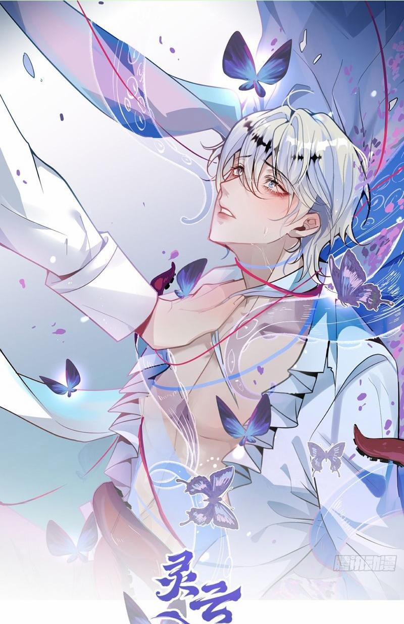 Vòng Lặp Vô Hạn: Tôi Tạo Ra Lỗi Trong Trò Chơi Kinh Dị 4 trang 0