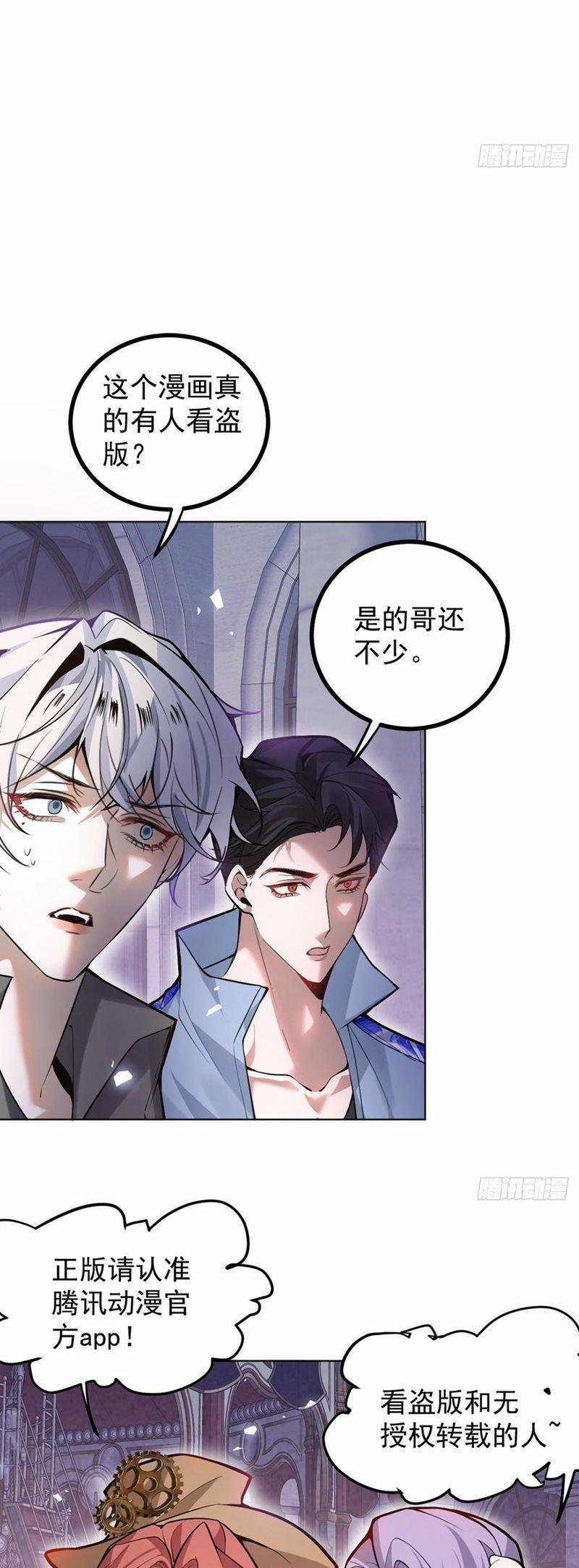 Vòng Lặp Vô Hạn: Tôi Tạo Ra Lỗi Trong Trò Chơi Kinh Dị 41 trang 35