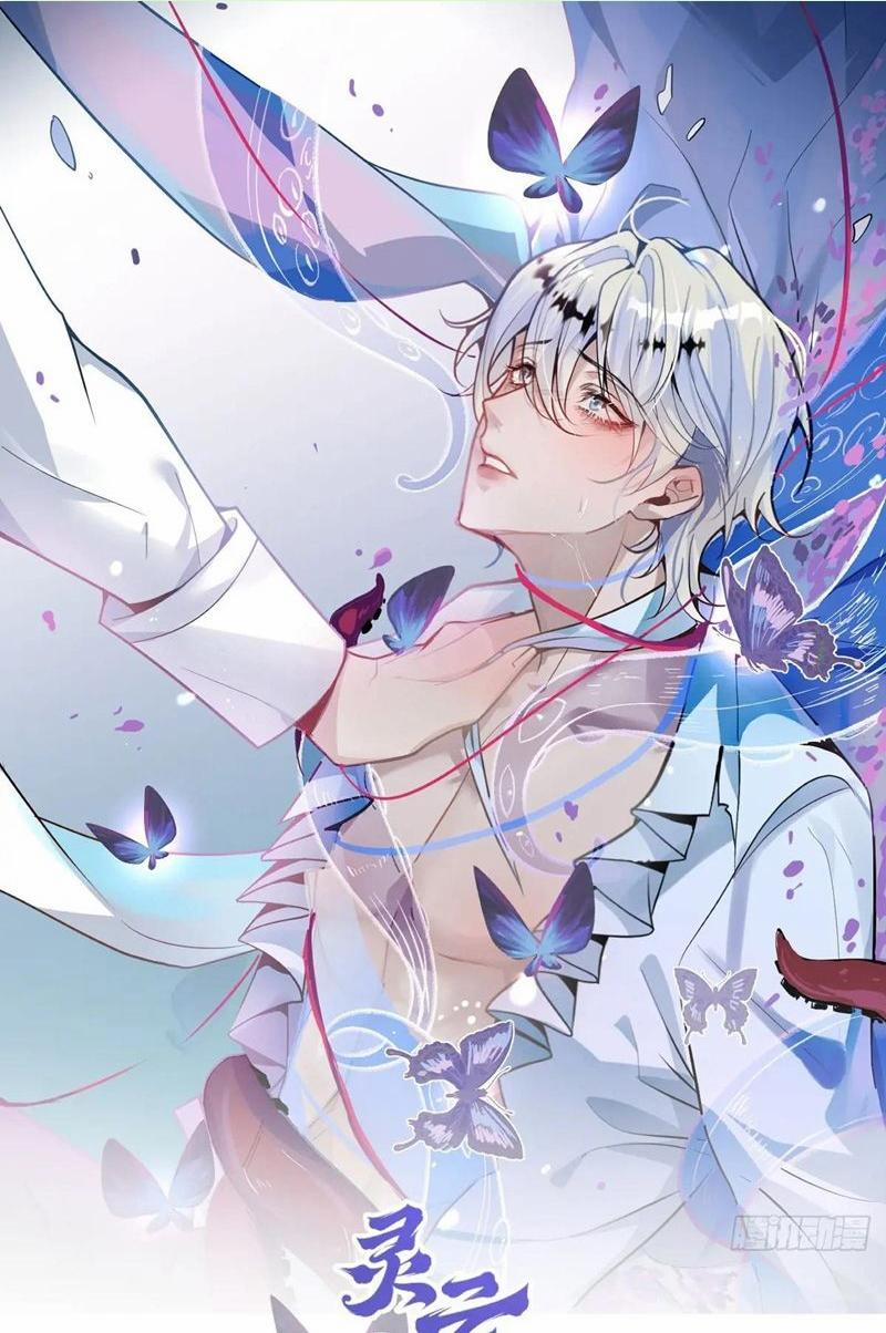 Vòng Lặp Vô Hạn: Tôi Tạo Ra Lỗi Trong Trò Chơi Kinh Dị 5 trang 0