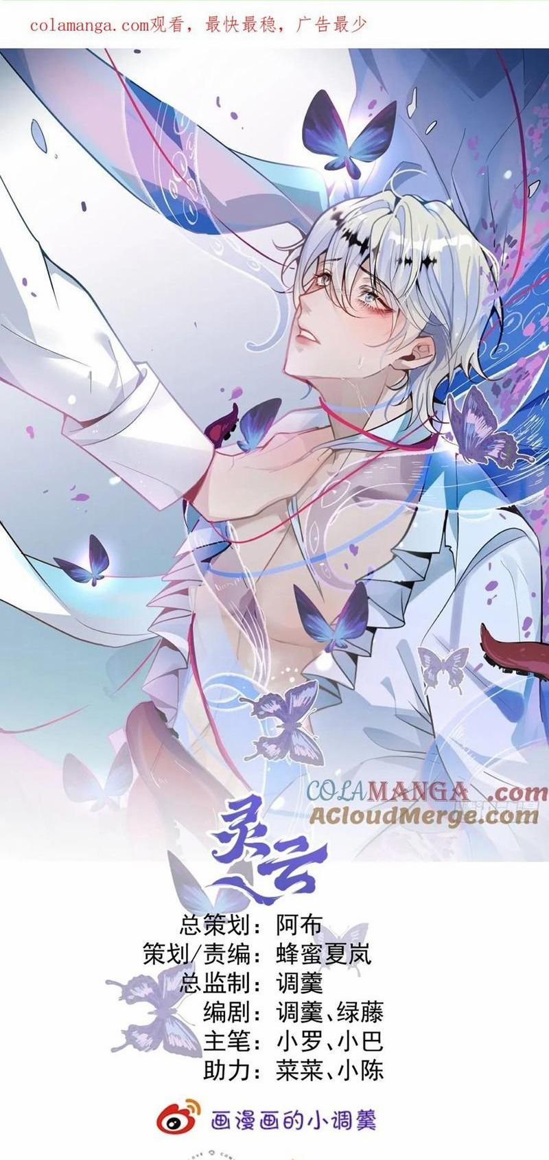 Vòng Lặp Vô Hạn: Tôi Tạo Ra Lỗi Trong Trò Chơi Kinh Dị 50 trang 0