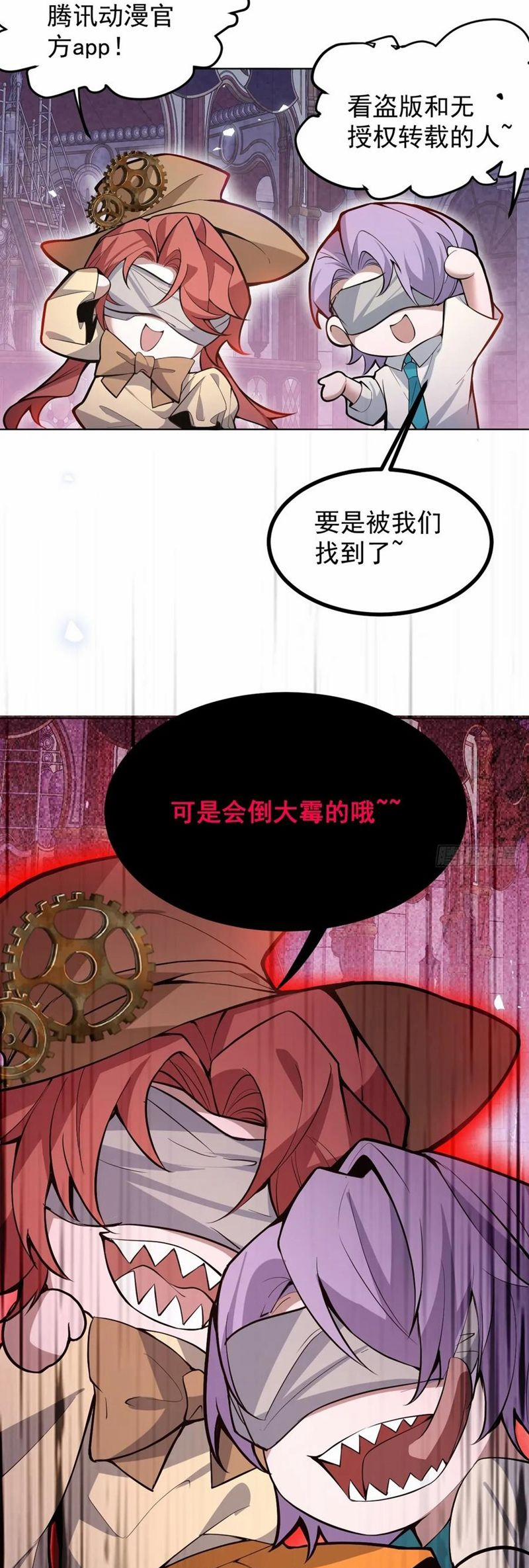 Vòng Lặp Vô Hạn: Tôi Tạo Ra Lỗi Trong Trò Chơi Kinh Dị 50 trang 36