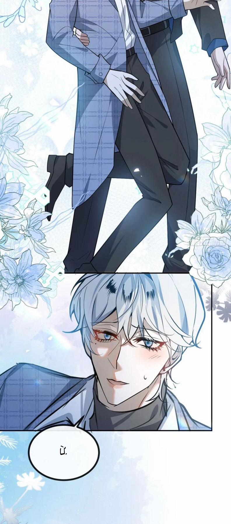 Vòng Lặp Vô Hạn: Tôi Tạo Ra Lỗi Trong Trò Chơi Kinh Dị 52 trang 11