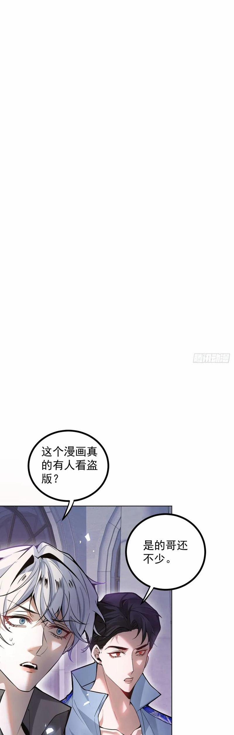 Vòng Lặp Vô Hạn: Tôi Tạo Ra Lỗi Trong Trò Chơi Kinh Dị 54 trang 39