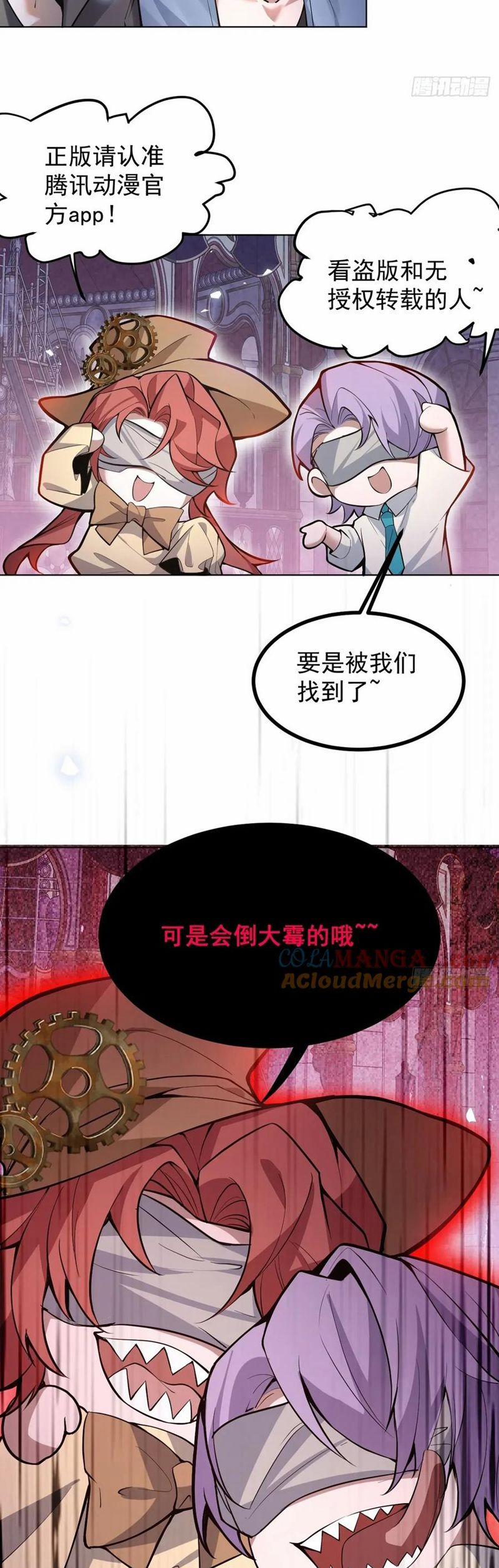 Vòng Lặp Vô Hạn: Tôi Tạo Ra Lỗi Trong Trò Chơi Kinh Dị 54 trang 40