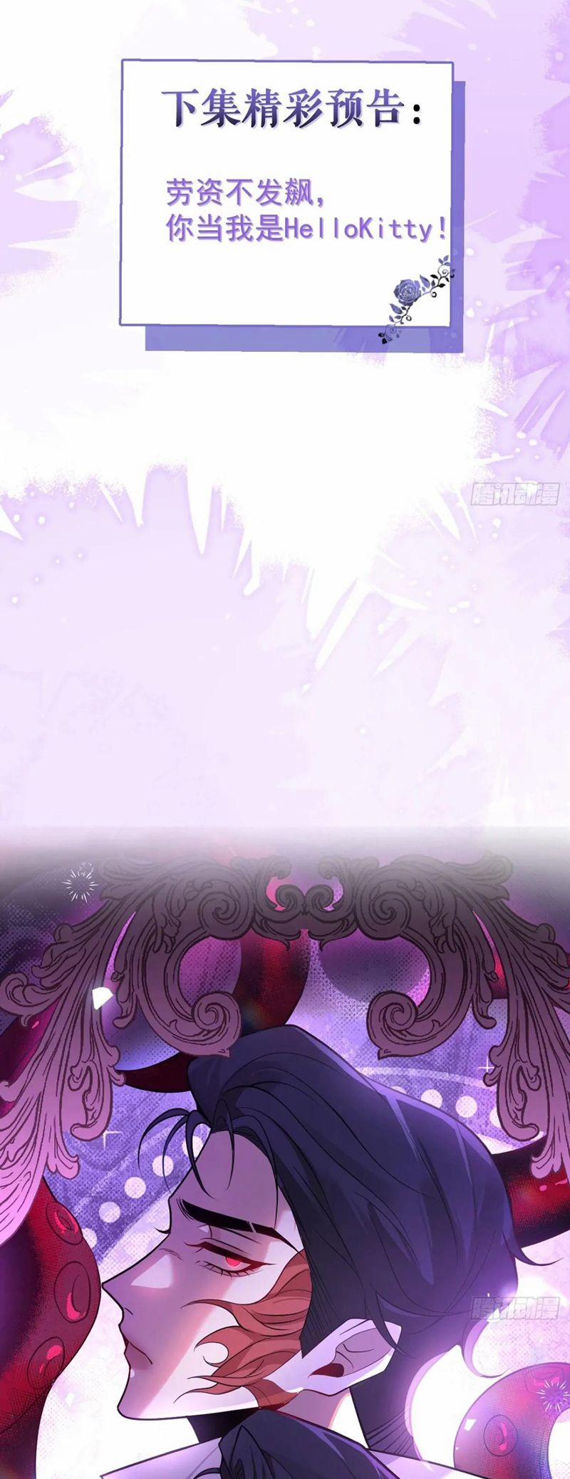 Vòng Lặp Vô Hạn: Tôi Tạo Ra Lỗi Trong Trò Chơi Kinh Dị 8 trang 40