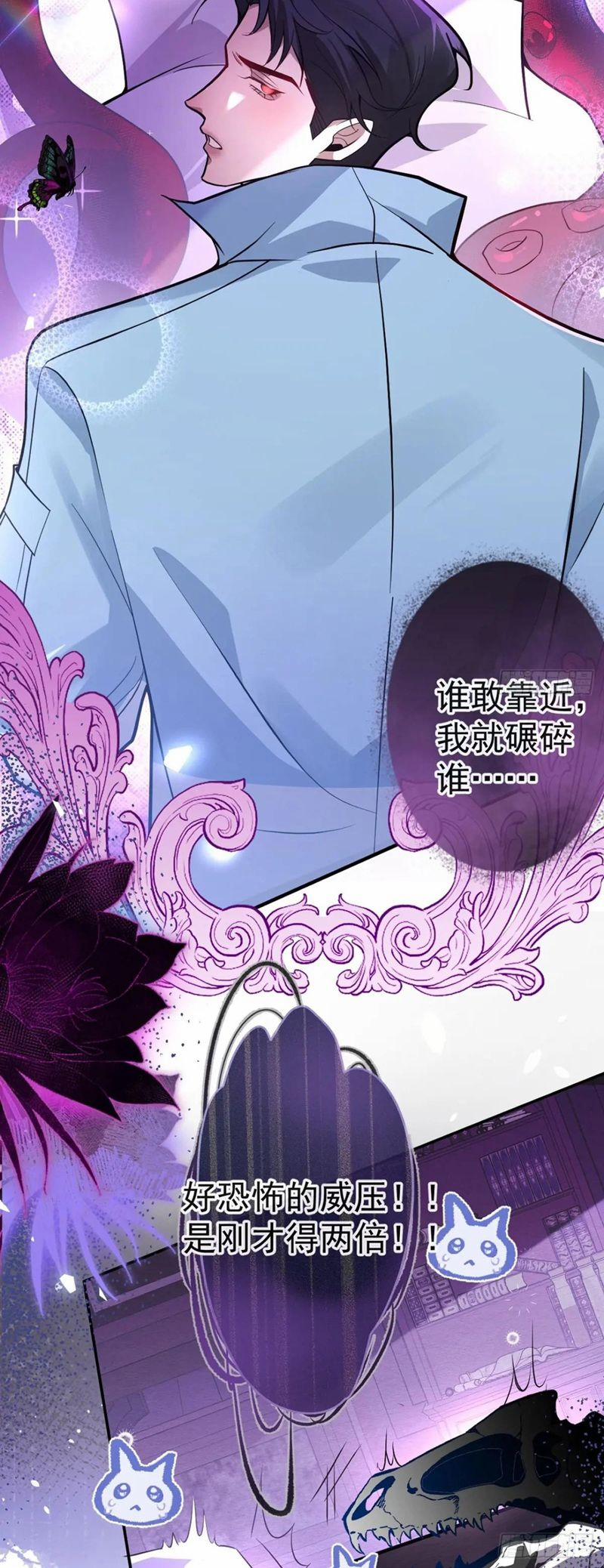 Vòng Lặp Vô Hạn: Tôi Tạo Ra Lỗi Trong Trò Chơi Kinh Dị 8 trang 41