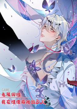 Đọc truyện tranh Vòng Lặp Vô Hạn: Tôi Tạo Ra Lỗi Trong Trò Chơi Kinh Dị