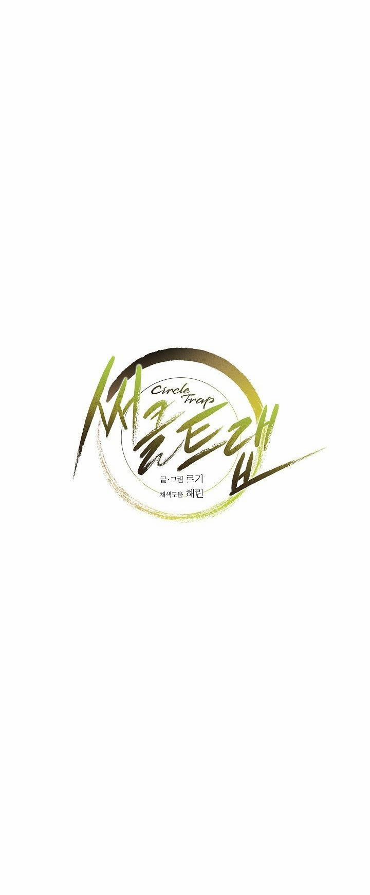 Vòng Tròn Cạm Bẫy 10 trang 13