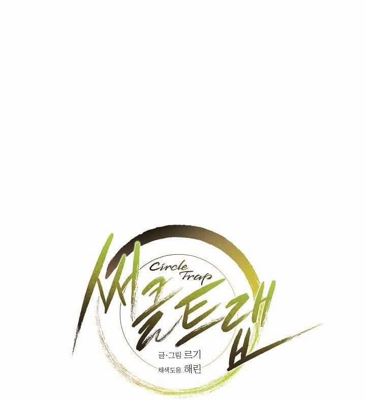 Vòng Tròn Cạm Bẫy 11 trang 7