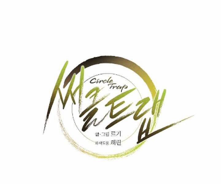 Vòng Tròn Cạm Bẫy 16 trang 10