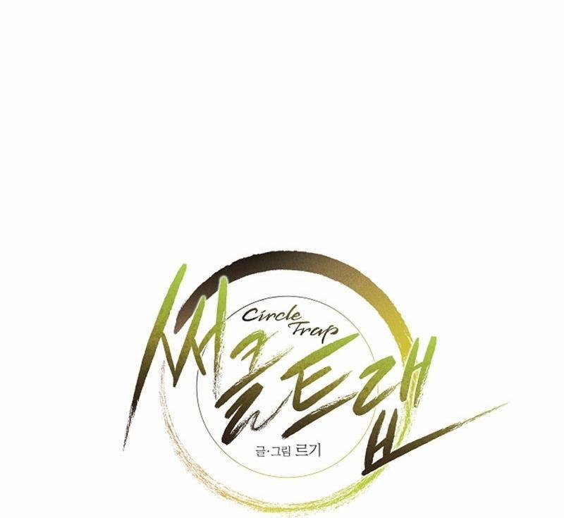 Vòng Tròn Cạm Bẫy 2 trang 11