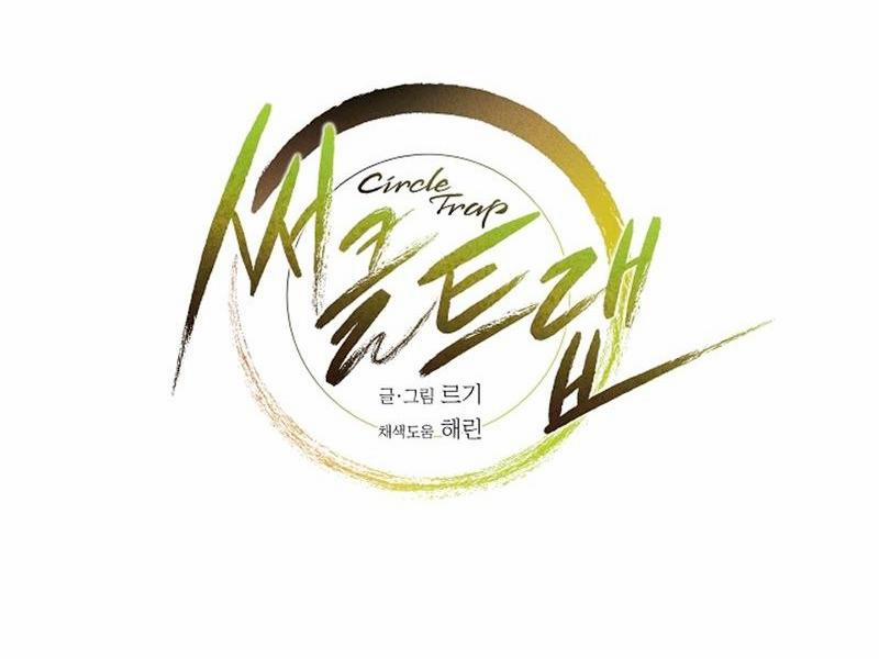 Vòng Tròn Cạm Bẫy 20 trang 17