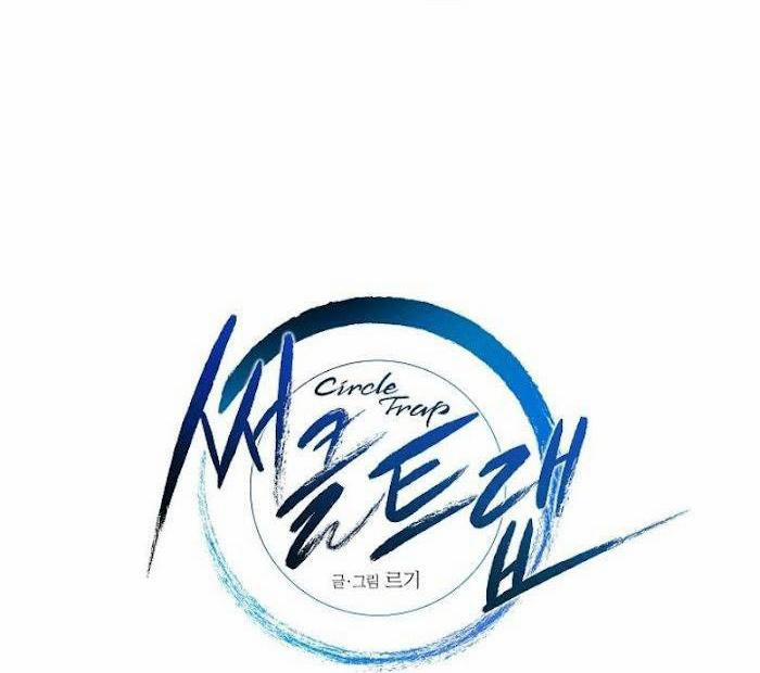 Vòng Tròn Cạm Bẫy 24.1 trang 12