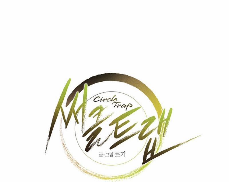 Vòng Tròn Cạm Bẫy 4 trang 9