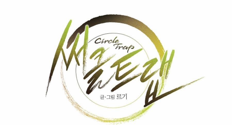 Vòng Tròn Cạm Bẫy 5 trang 21