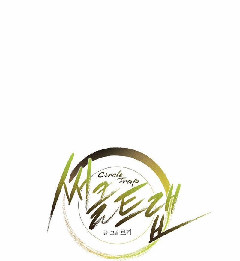 Vòng Tròn Cạm Bẫy 6 trang 16