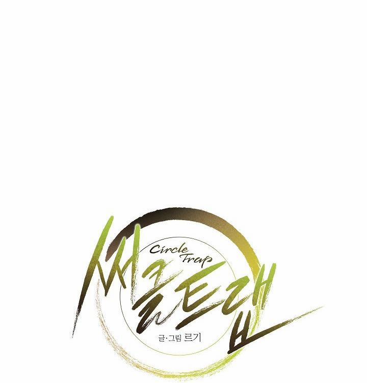 Vòng Tròn Cạm Bẫy 7 trang 15