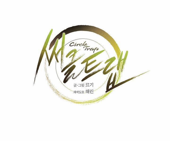 Vòng Tròn Cạm Bẫy 9 trang 11