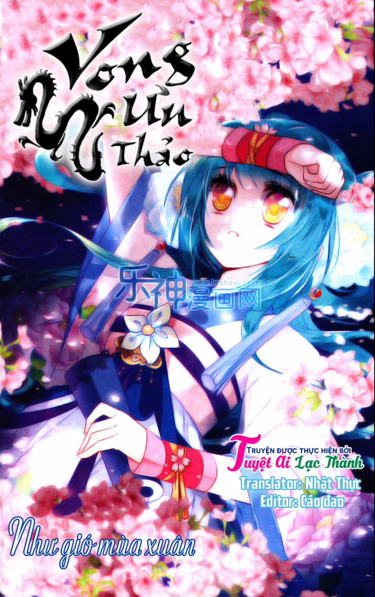 Vong Ưu Thảo 1 trang 0