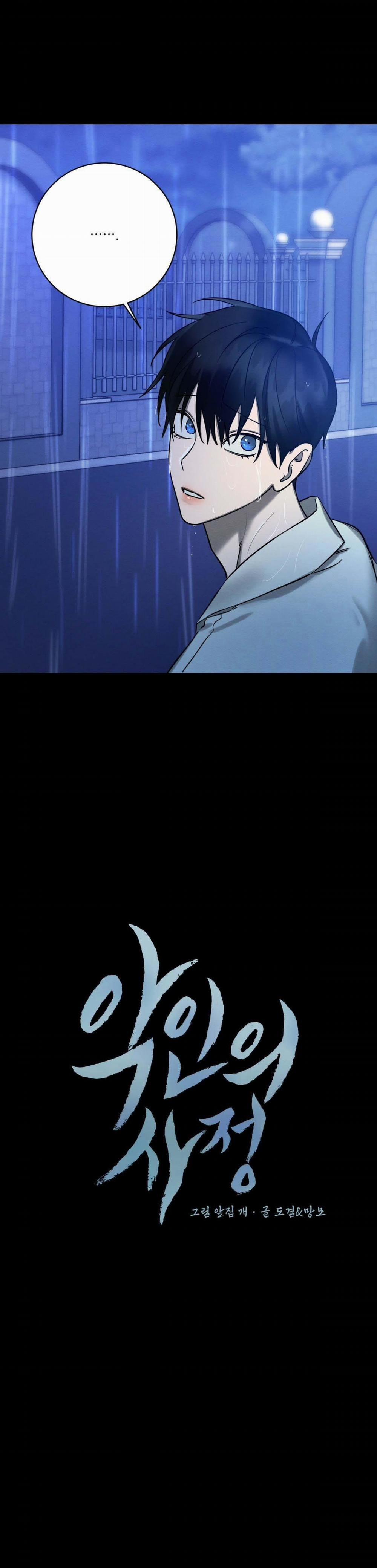 Vòng Xoáy Của Ác Ma 14 trang 10